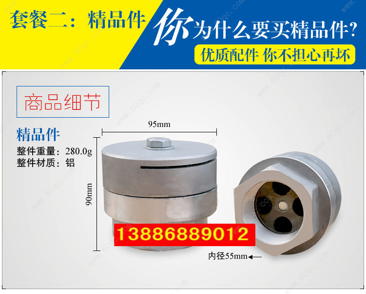 灑水砣，灑水車后灑噴頭