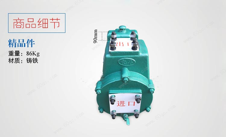 灑水車大功率水泵