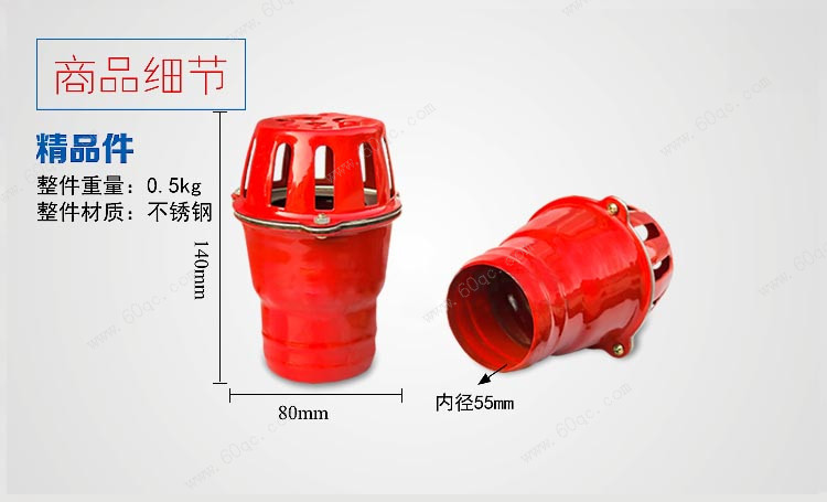 灑水車花灑噴頭，灑水車蓮蓬頭